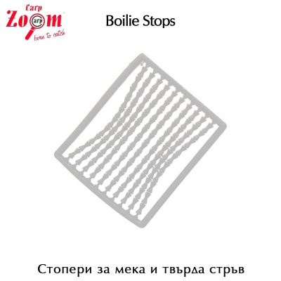 Carp Zoom Boilie Stops | 200pcs | AkvaSport.com