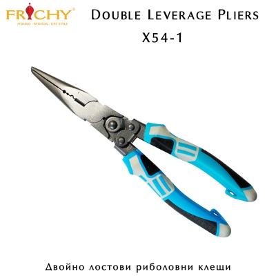 Frichy X54-1 | Double Leverage Pliers