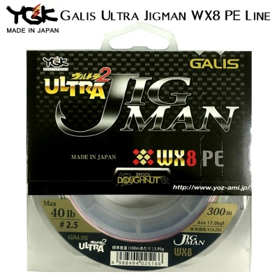 YGK Galis Ultra Jigman WX8 300m | Плетено влакно