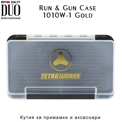 DUO Run & Gun Case 1010W-1 Gold | Кутия