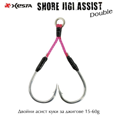 Xesta Shore Jigging Assist Double Hook | 1cm PE