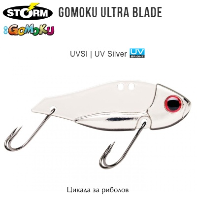 Storm Gomoku Ultra Blade 7.5g | Цикада