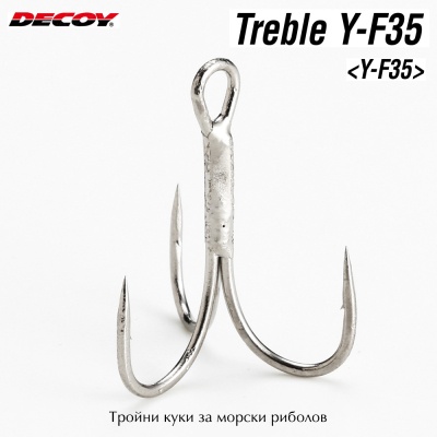 Decoy Treble Y-F35 | Long Shank Treble Hooks