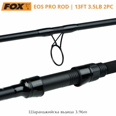 Fox EOS Pro Carp Rod | 13ft / 3.96m / 3.5lb / 2pc | CRD328