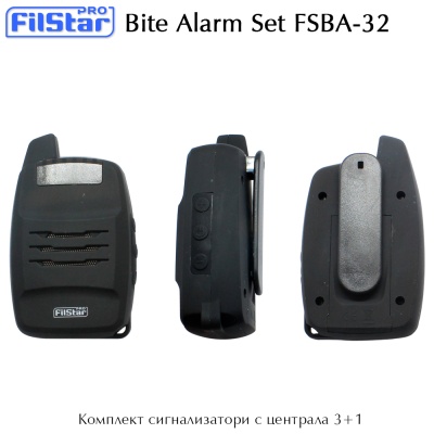 Комплект 3 сигнализатора с 1 приемник FilStar FSBA-32