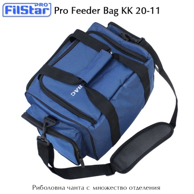 Чанта за риболов Filstar Pro Feeder Bag KK 20-11