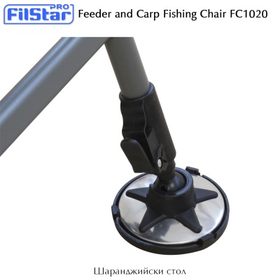 Carp Fishing Foldable Chair Filstar FC1020