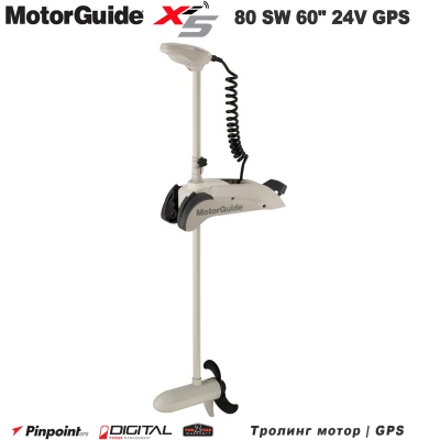 MotorGuide Xi5-80 SW 60" 24V GPS Trolling motor