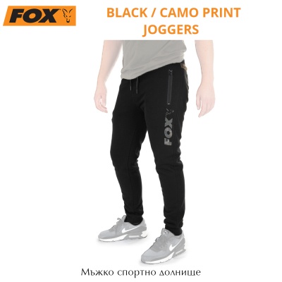 Fox Black/Camo Print Jogger | Спортни панталони