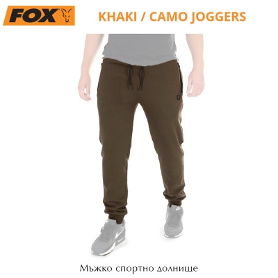 Fox Khaki/Camo Jogger