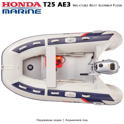 Honda T25-AE3 | Надуваема лодка с алуминиев под