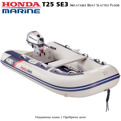 Honda T25-SE3 | Inflatable boat 