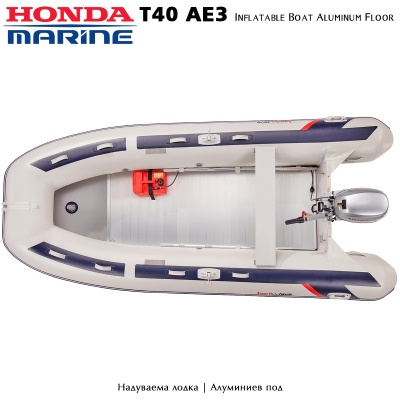 Honda T40-AE3 | Надуваема лодка с алуминиев под