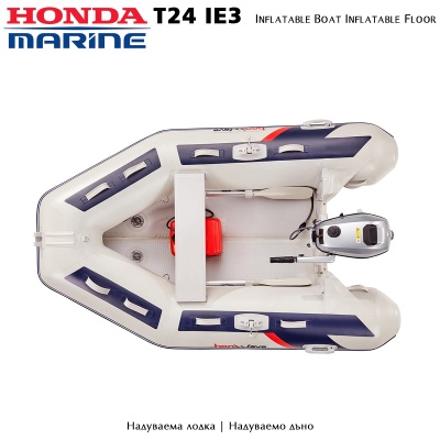 Honda T24-IE3 | Надуваема лодка с надуваемо дъно