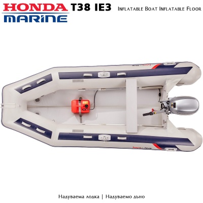 Honda T38-IE3 | Надуваема лодка с надуваемо дъно