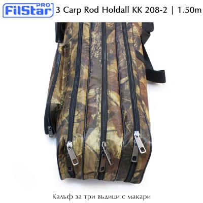 Filstar KK 208-2 | 3 Carp Rods Holdall 1.50m