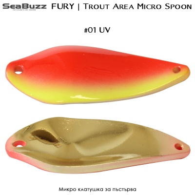 Микро клатушка за пъстърва Sea Buzz Area FURY 4g | #01 UV