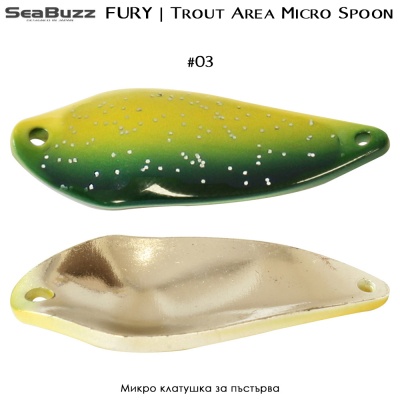 Микро клатушка за пъстърва Sea Buzz Area FURY 4g | #03