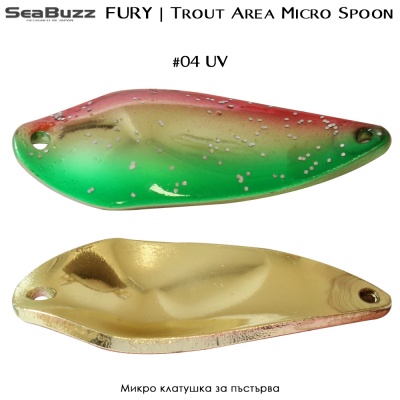 Микро клатушка за пъстърва Sea Buzz Area FURY 4g | #04 UV