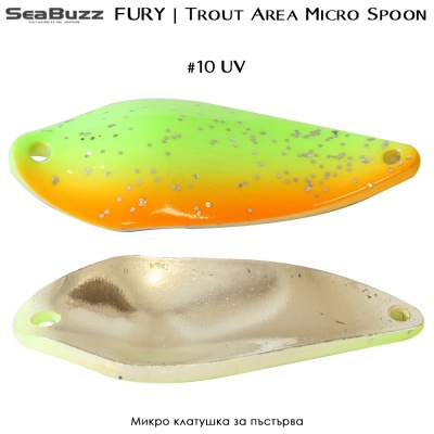Микро клатушка за пъстърва Sea Buzz Area FURY 4g | #10 UV