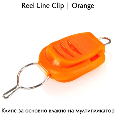 Reel Line Clip