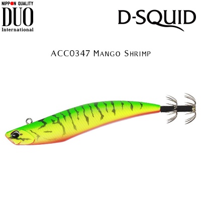 DUO D-SQUID 95