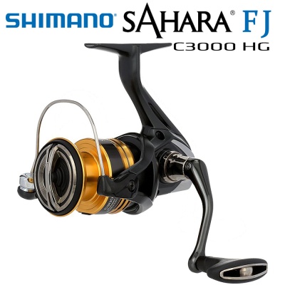 Shimano Sahara FJ C3000 HG | Спининг макара
