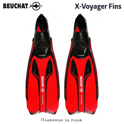Плавници със затворена обувка Beuchat X-Voyager | Червени