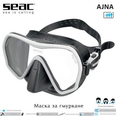 Seac Ajna Diving Mask | White frame