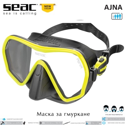 Seac Ajna | Силиконова маска жълта рамка