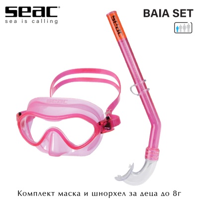 Seac Baia Set Pink | Mask & Snorkel for Children 4-8yrs