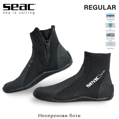 Seac Regular 5mm | Neoprene Boots