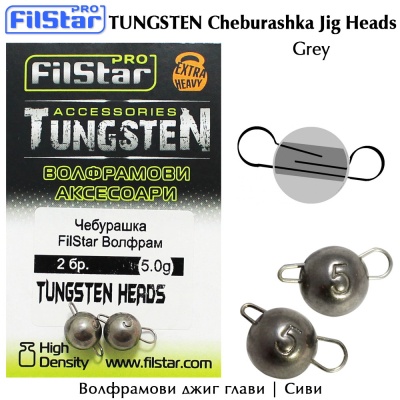 Tungsten Cheburashka Jig Head | Grey