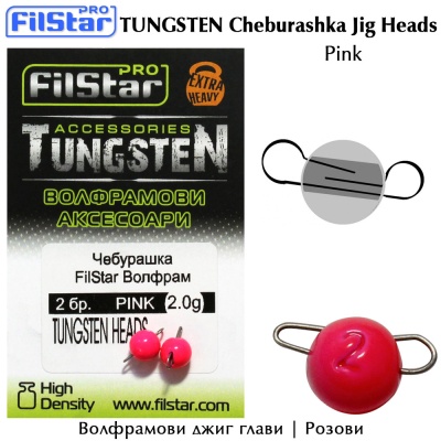 Tungsten Cheburashka Jig Head | Pink