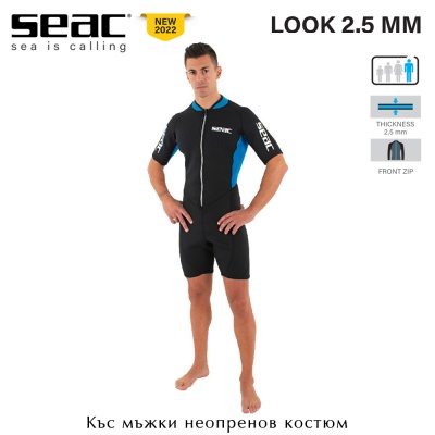 Seac Look Man 2.5mm | Wetsuit