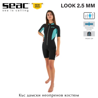 Seac Look Lady 2.5mm | Wetsuit