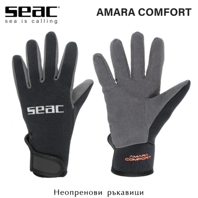 Seac Amara Comfort 1.5mm | Diving Gloves
