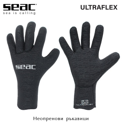 Seac UltraFlex 5mm | Diving Gloves