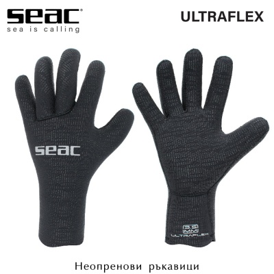 Seac UltraFlex 3.5mm | Diving Gloves