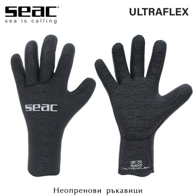 Seac UltraFlex 2mm | Diving Gloves