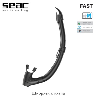 Seac Fast Snorkel | Black silicone