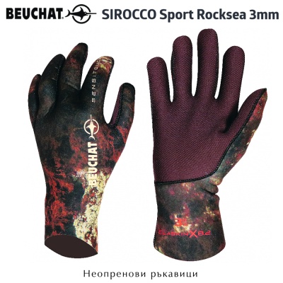 Beuchat SIROCCO Sport Rocksea 3mm | Neoprene Gloves