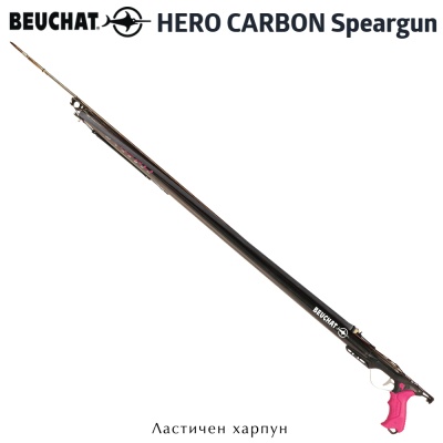 Beuchat Hero Carbon 75 | Ластичен харпун