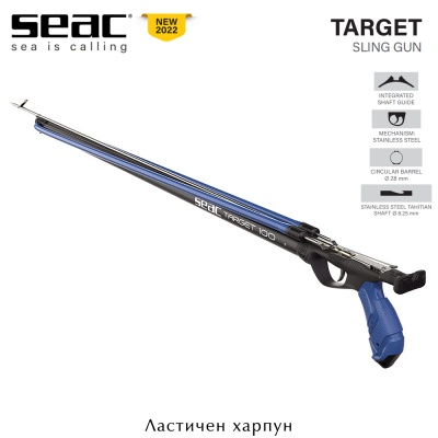 Seac Target 90 | Ластичен харпун