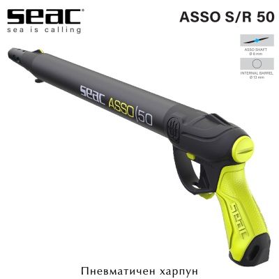 Seac Asso S/R 50 | Pneumatic Speargun