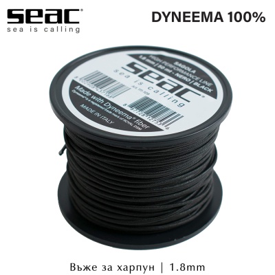 Seac Dyneema 1.8mm | Въже за харпун (черно)