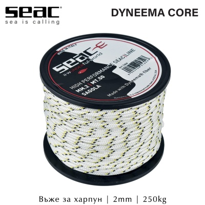 Seac Dyneema Core 2mm | Spearfishing Line (white/yellow)