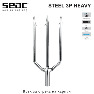 Seac Sub Steel 3P Heavy | Spear Tip