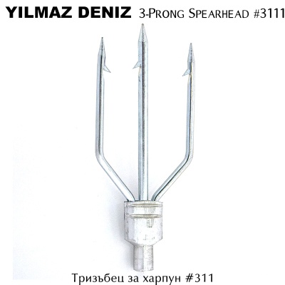 Yilmaz Deniz 3-Prong Speargun Tip #311