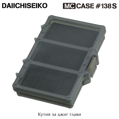 DAIICHISEIKO MC Case #138 S | Jig Head Case